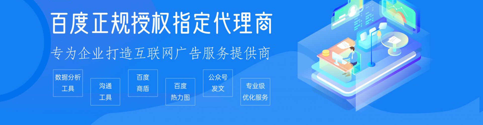 旌阳sem怎么做