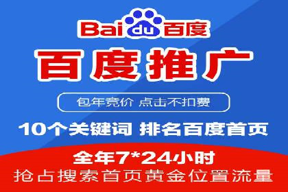 竞价广告的创意策略：XX企业广告成功的关键因素